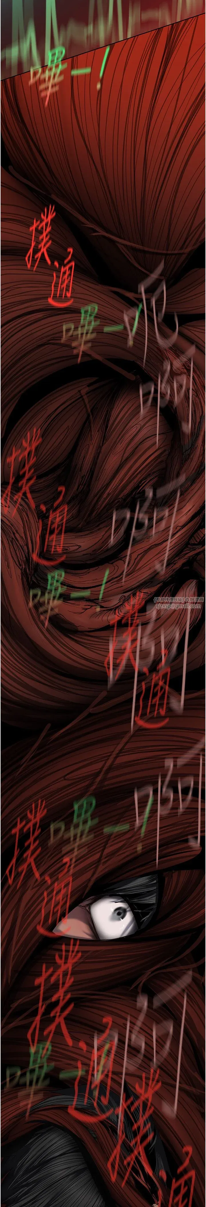 第264話