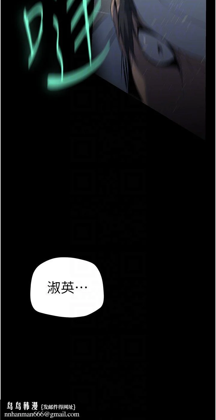 第264話