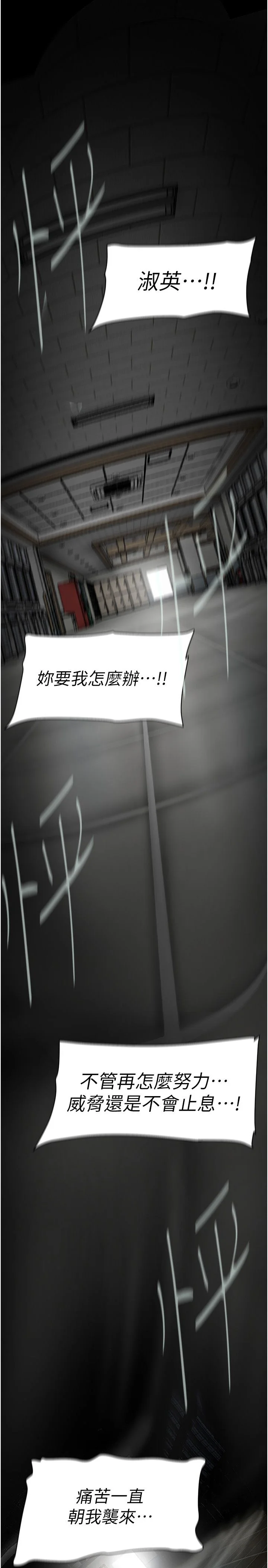 第264話