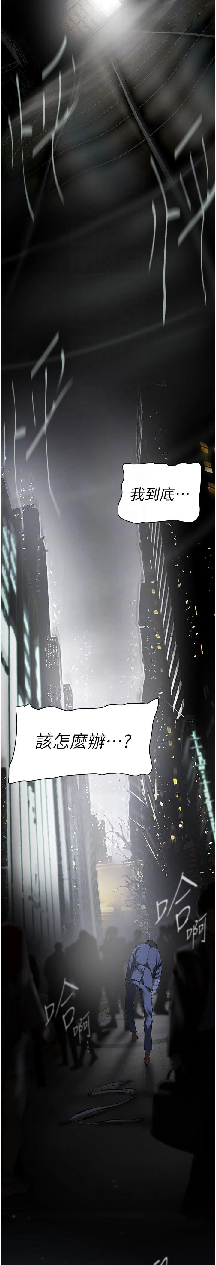 第264話