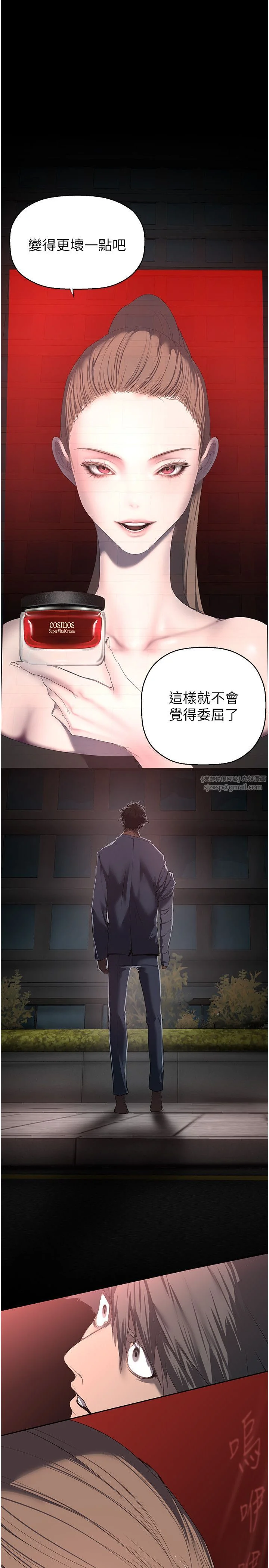 第264話