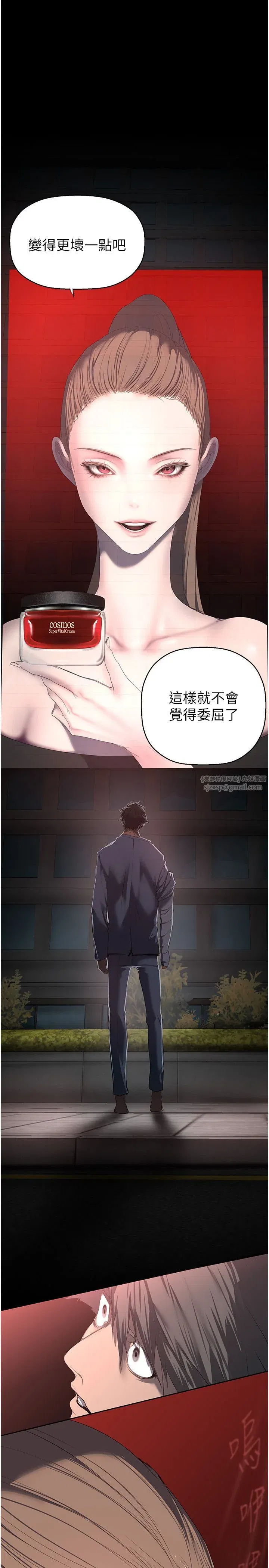 第264話