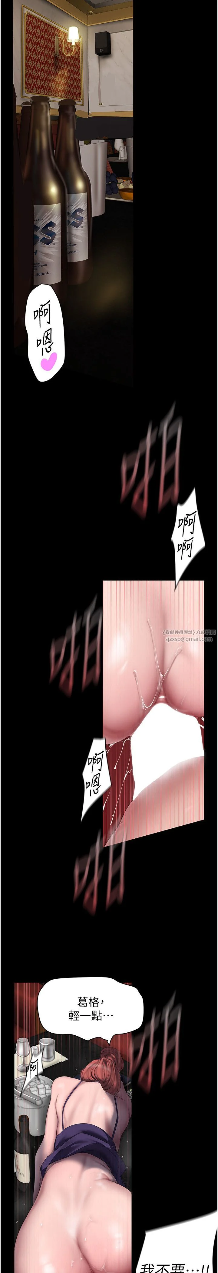 第264話