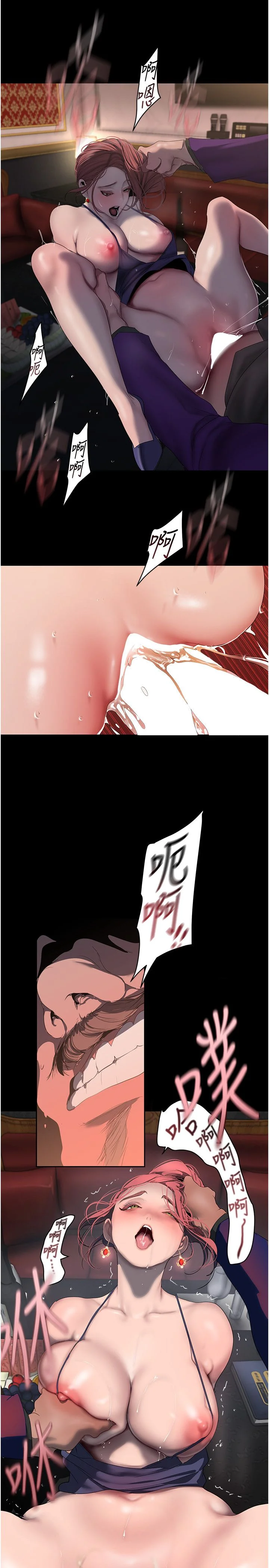 第264話
