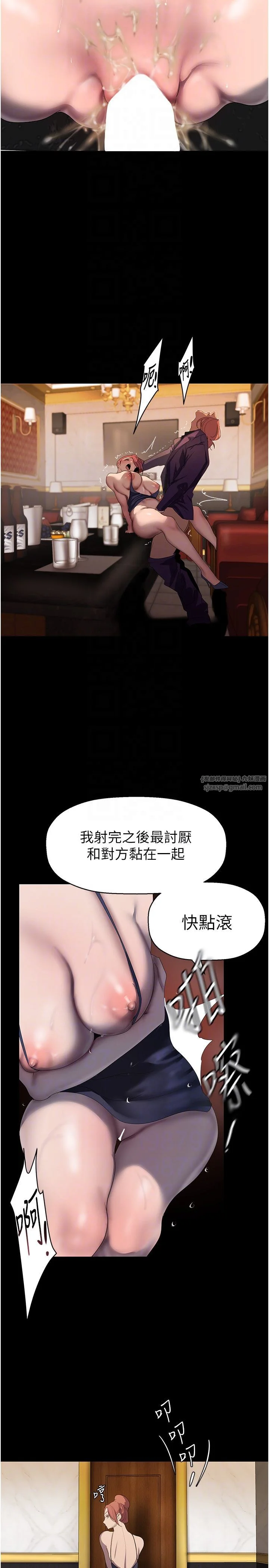 第264話