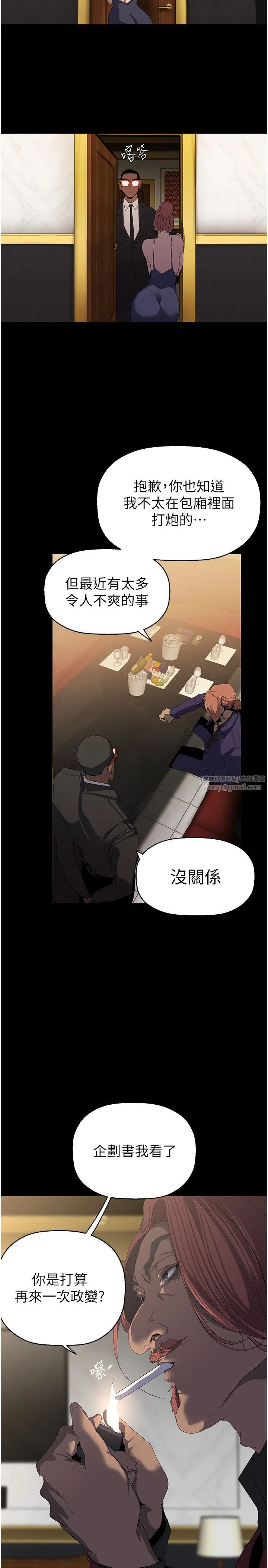 第264話