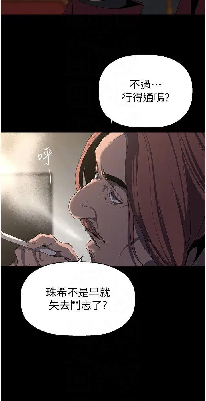 第264話