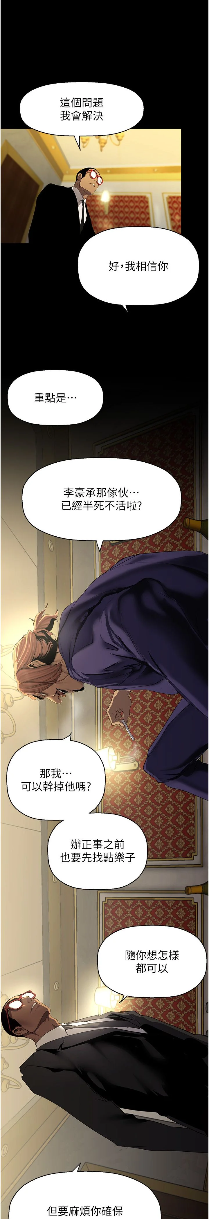 第264話