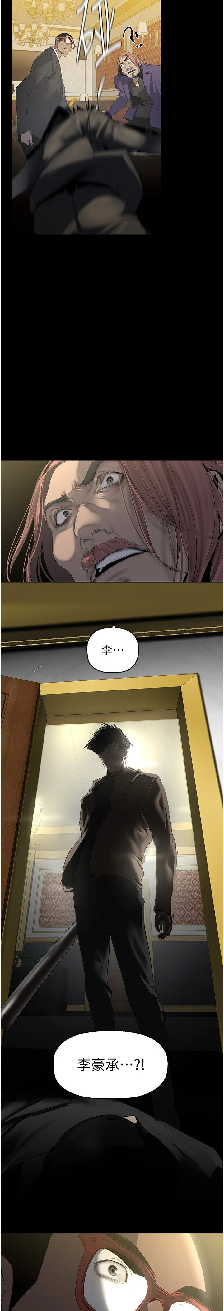 第264話