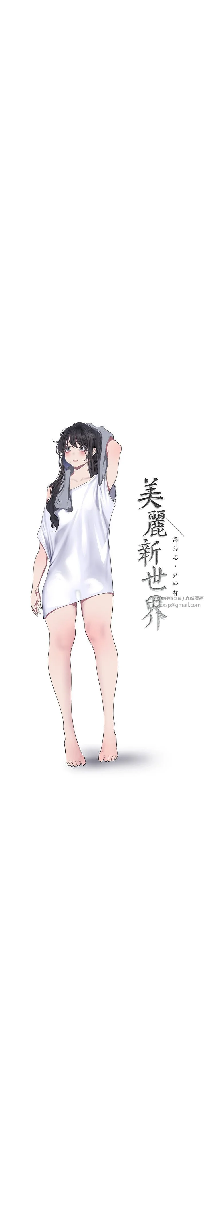 第264話