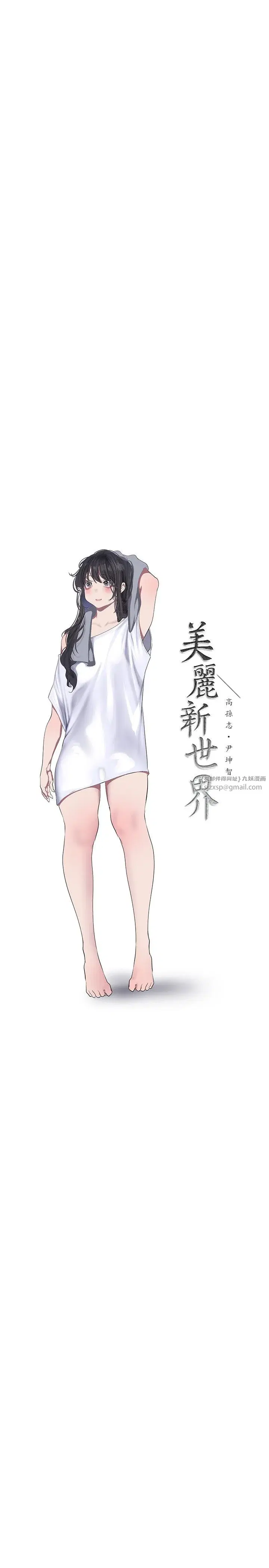 第264話