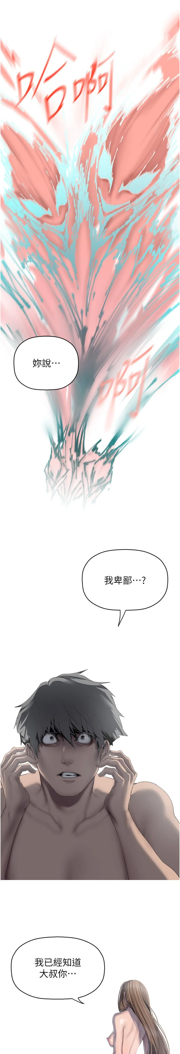 第264話