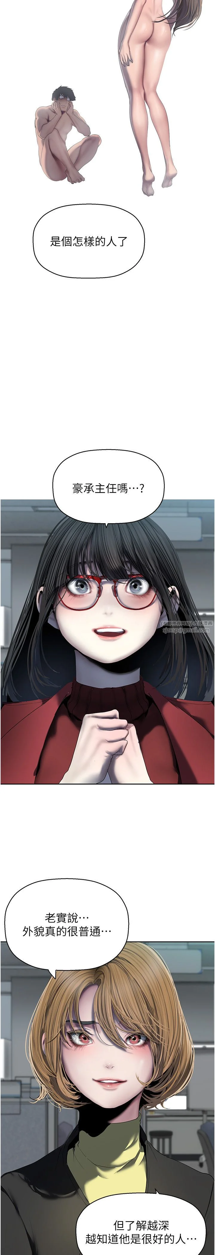 第264話
