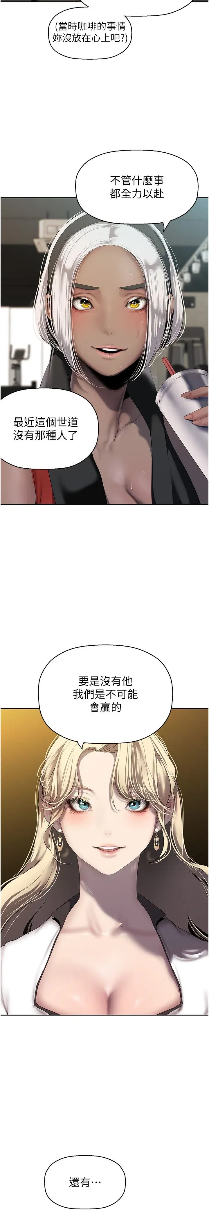 第264話