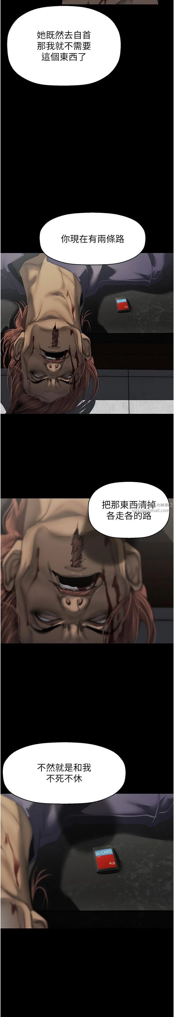 第265話