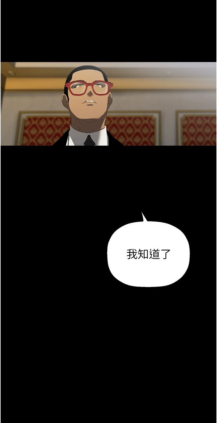 第265話
