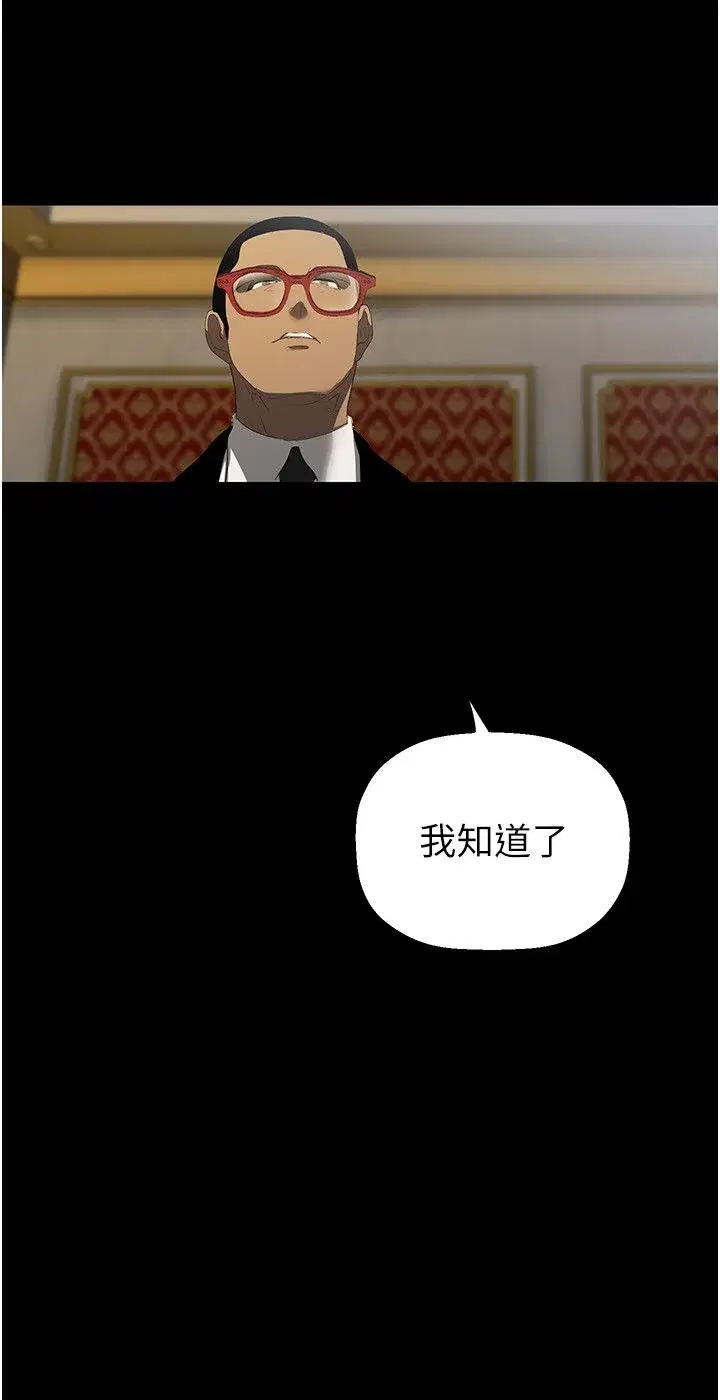 第265話