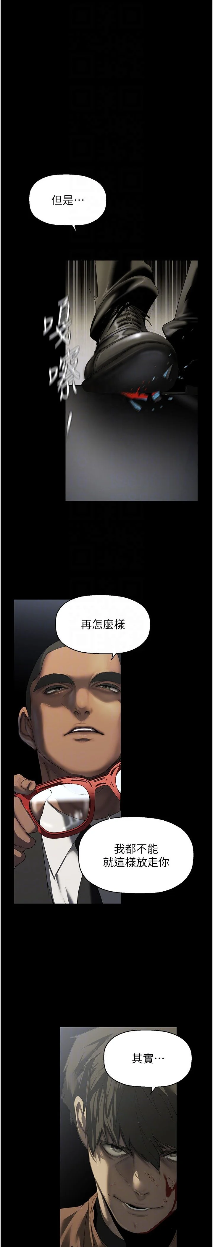 第265話