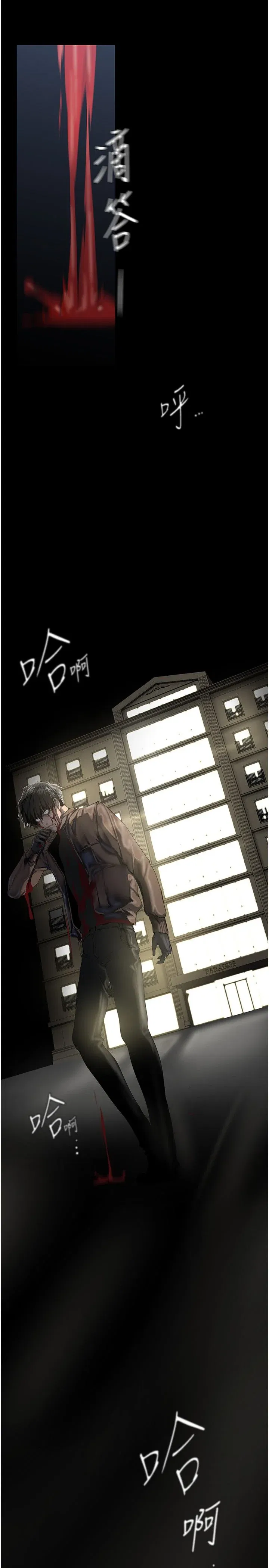 第265話