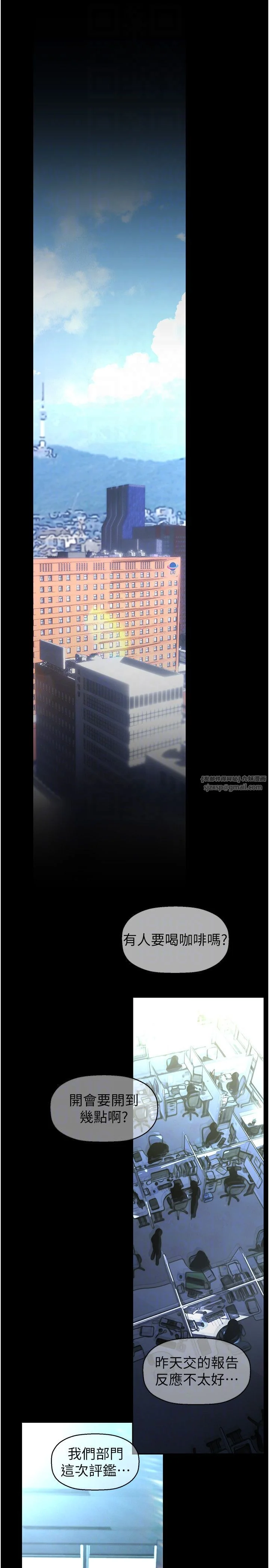 第265話
