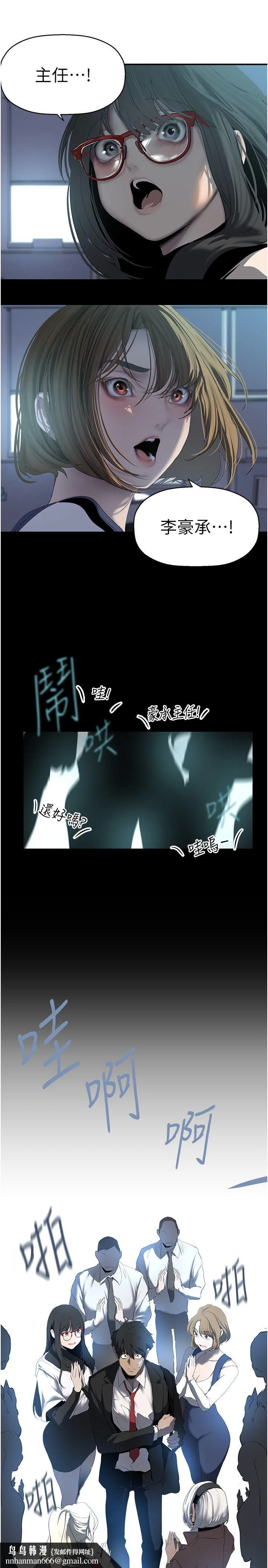 第265話