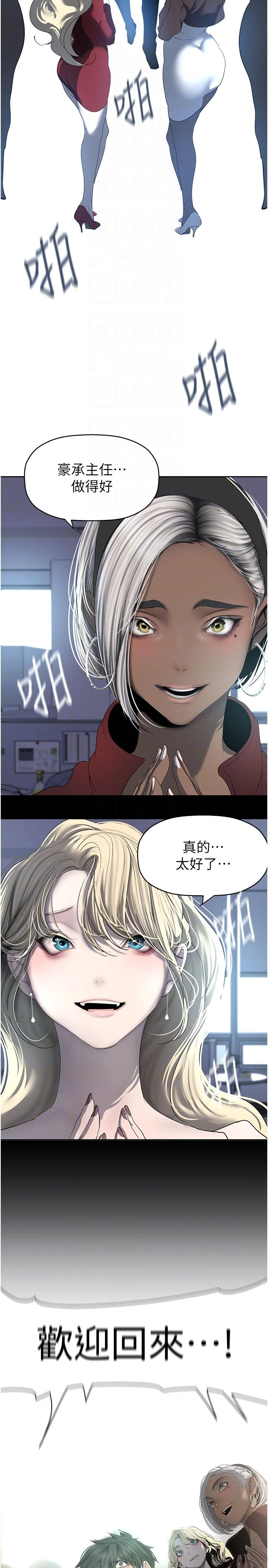 第265話