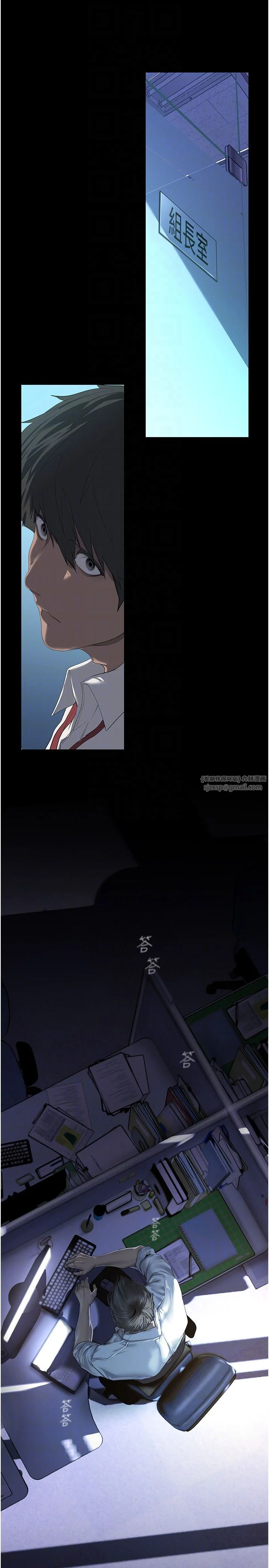 第265話