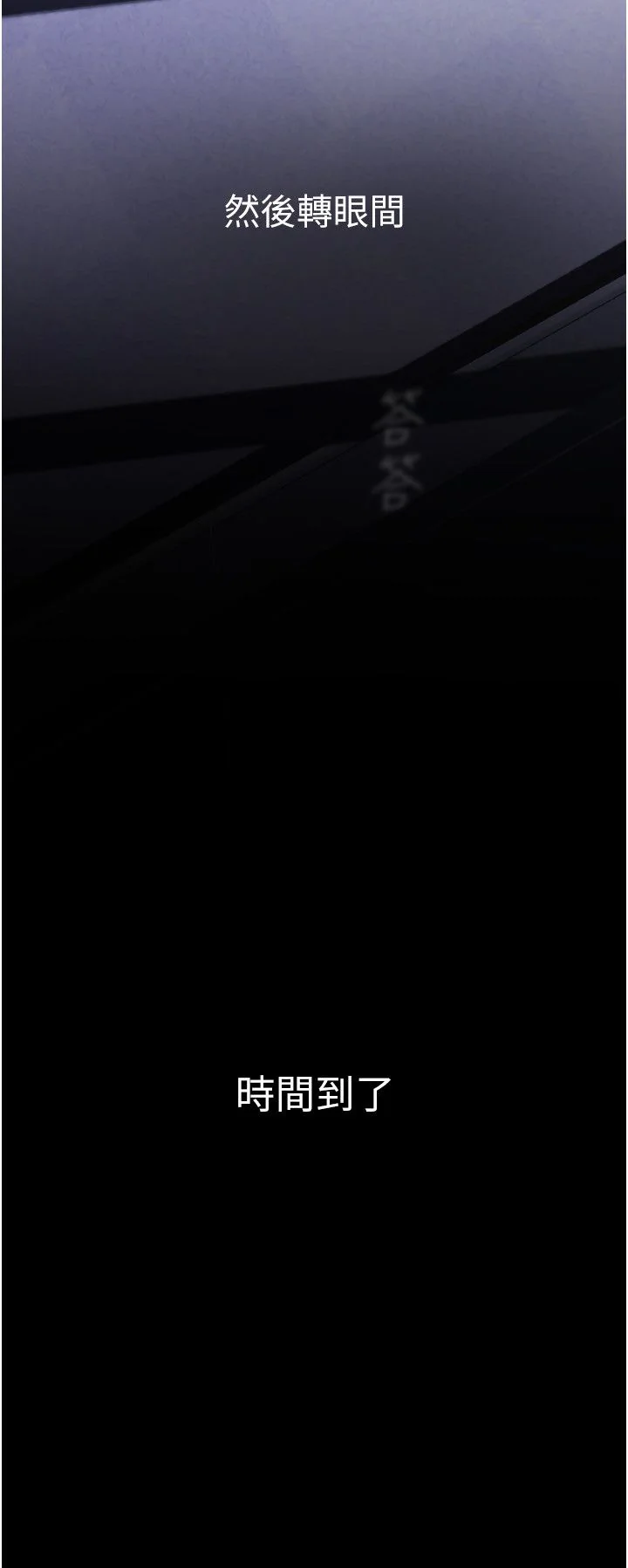 第265話