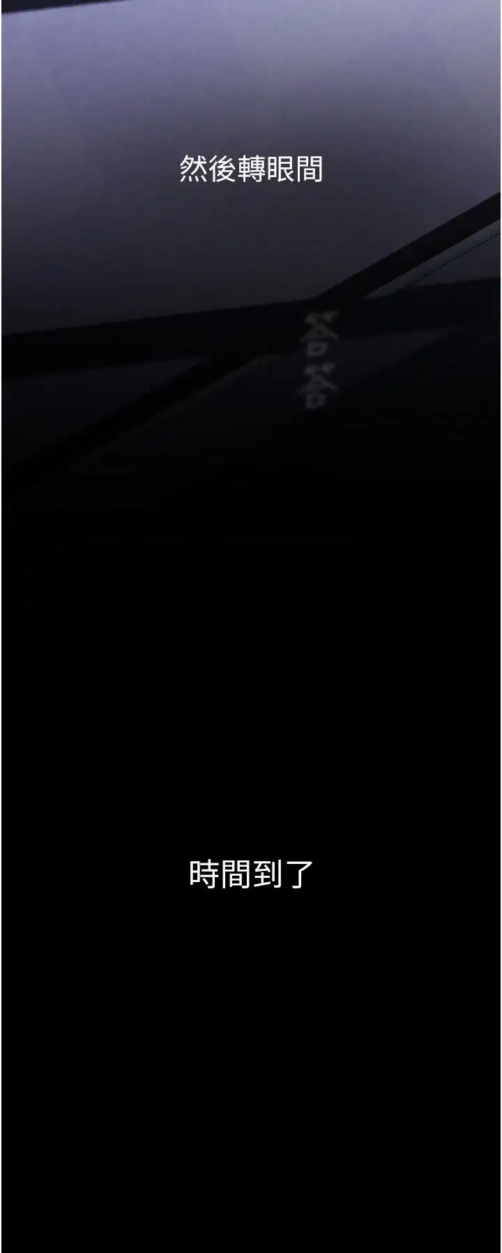 第265話