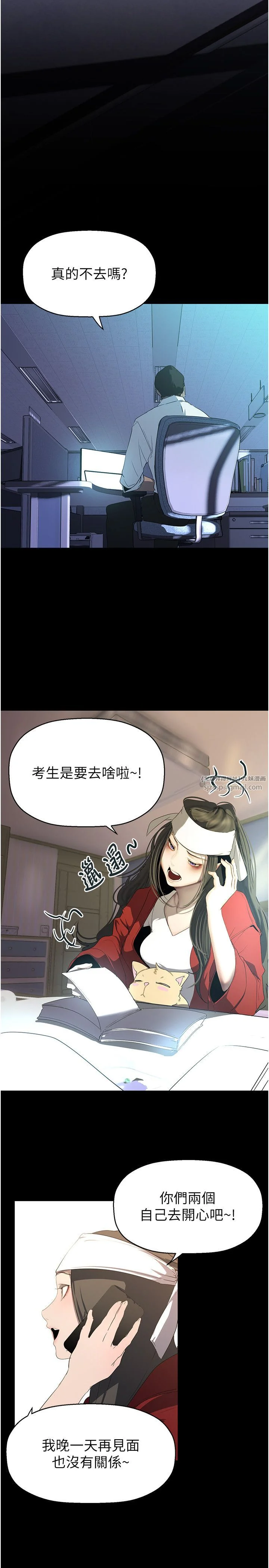 第265話