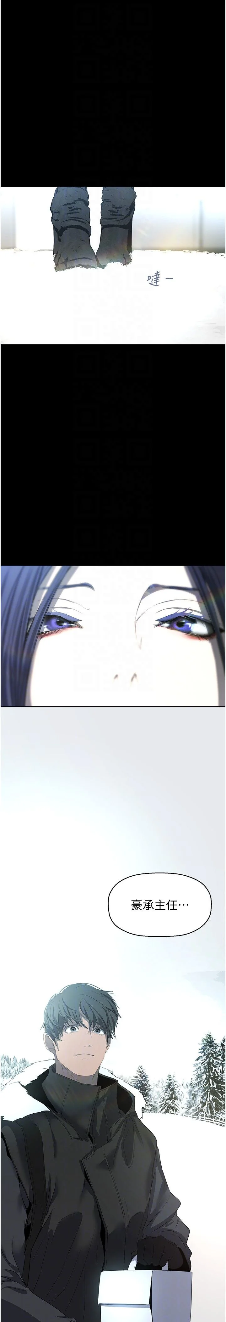 第265話