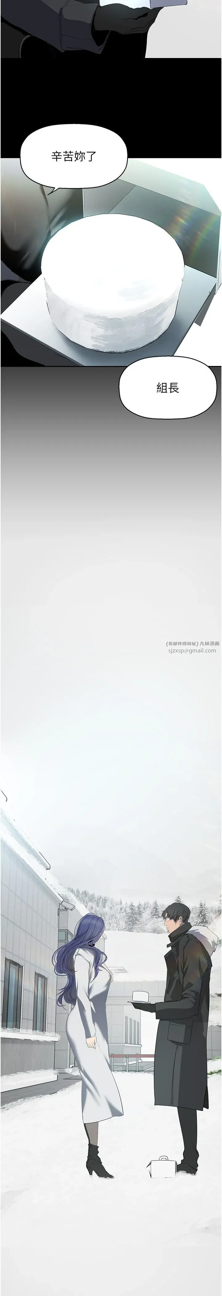 第265話