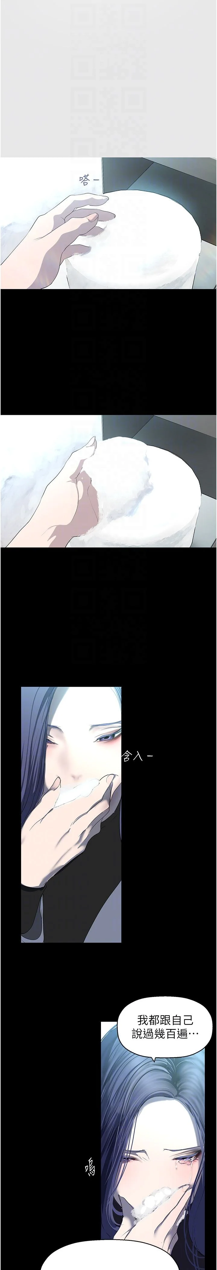 第265話