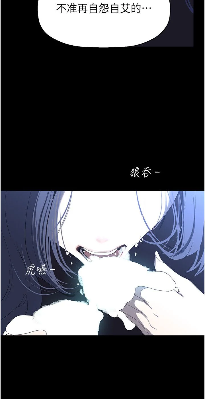第265話