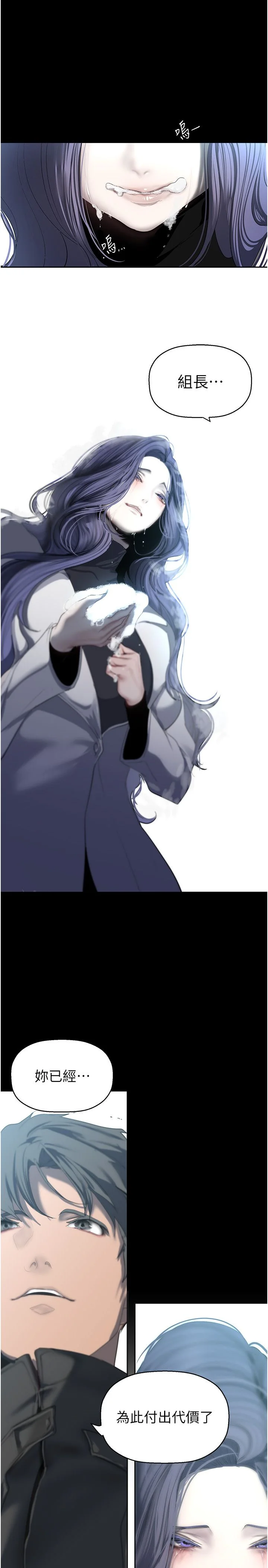 第265話