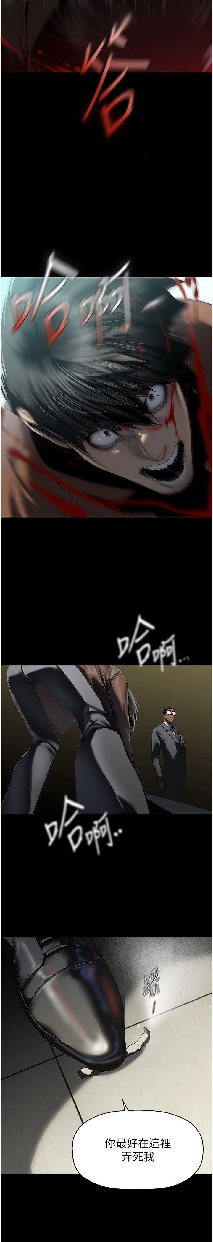 第265話