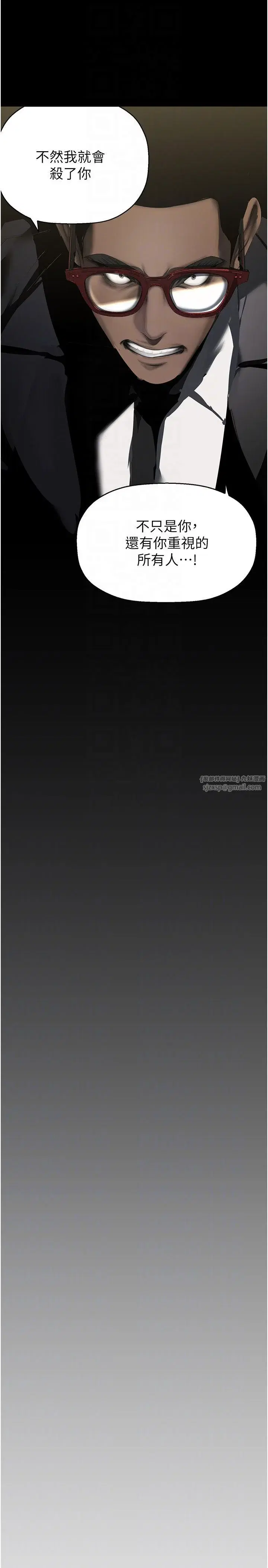 第265話