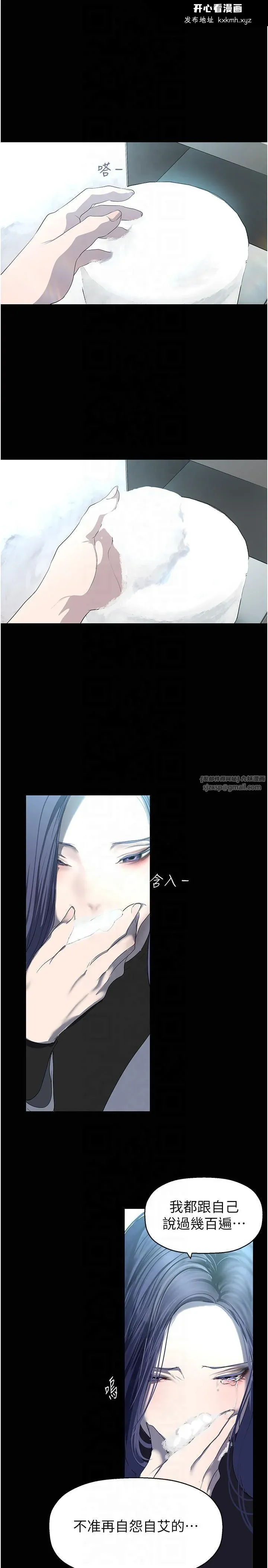 第266話