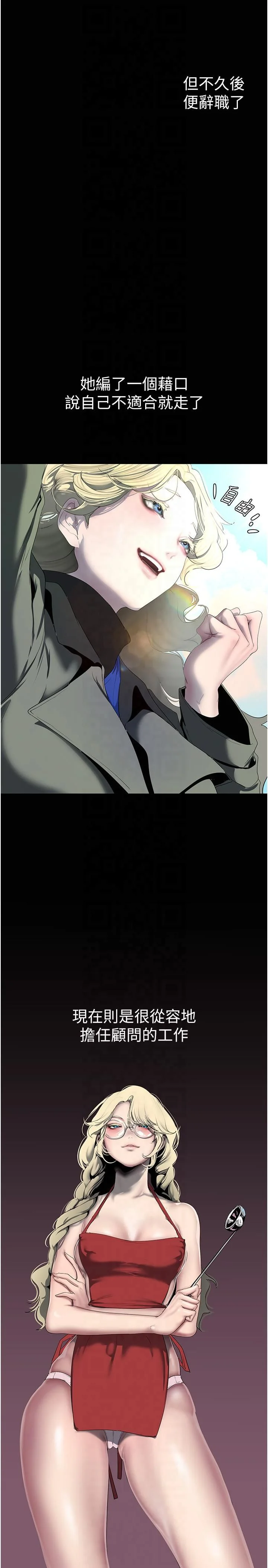 第266話