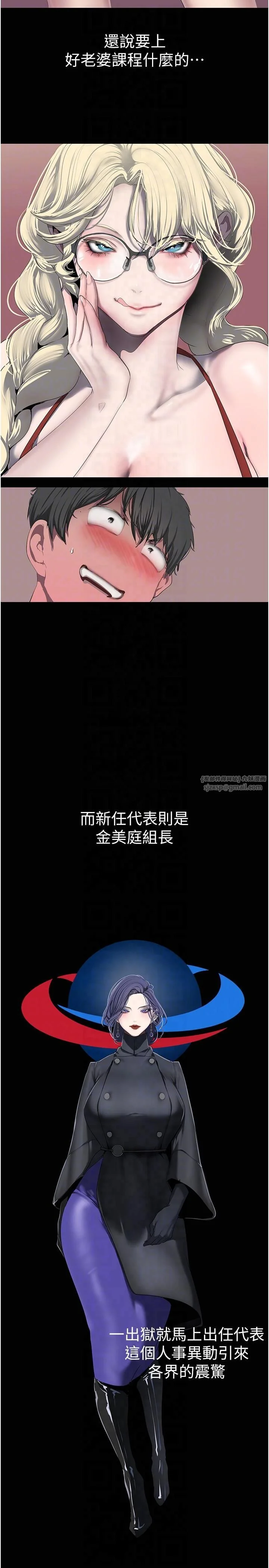 第266話