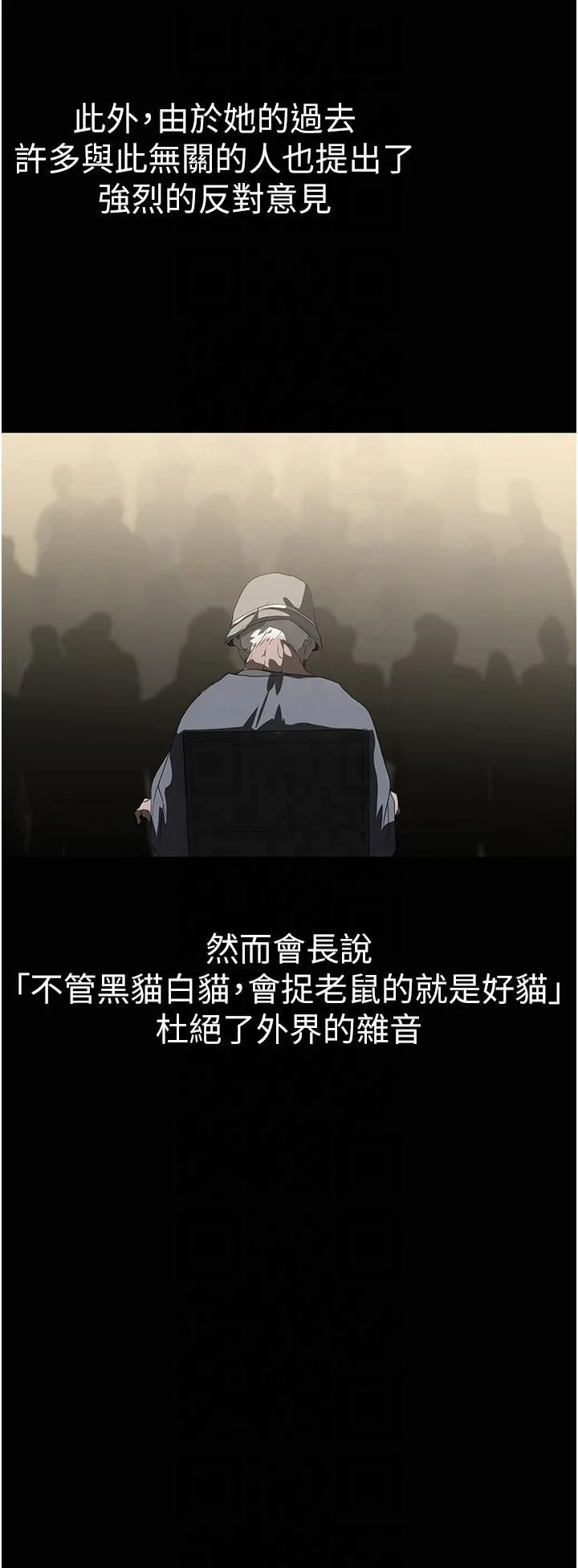 第266話