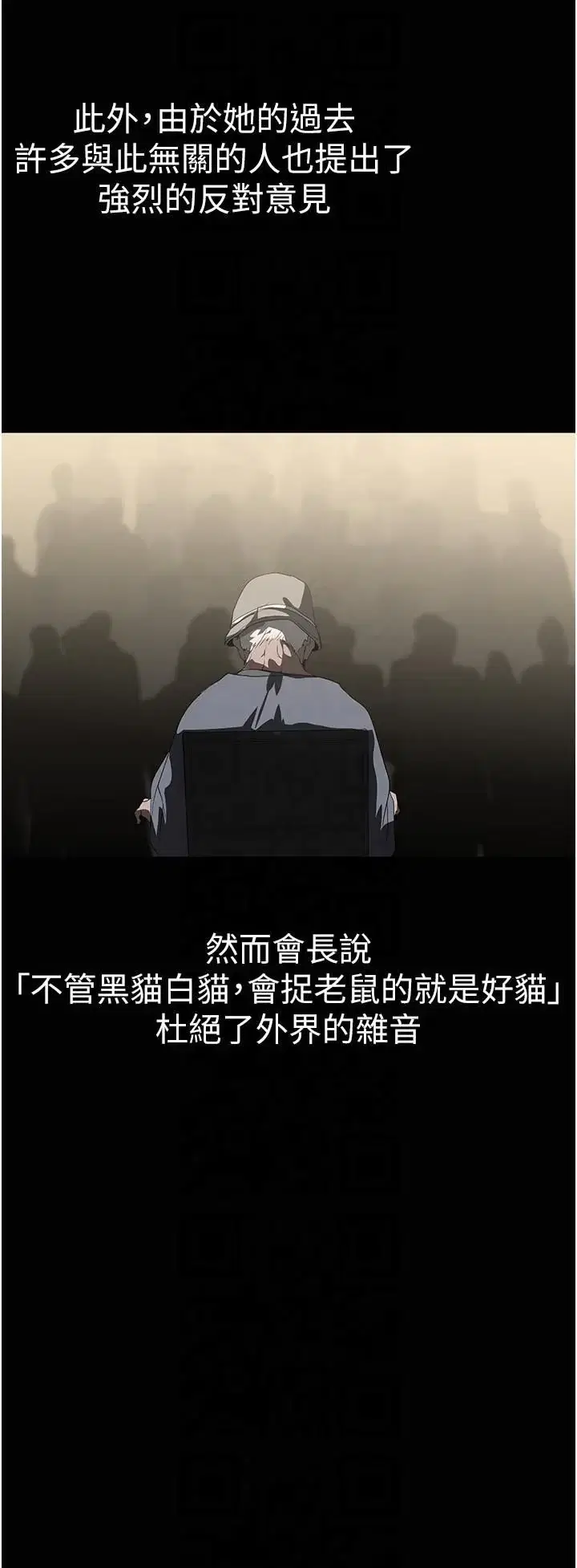 第266話