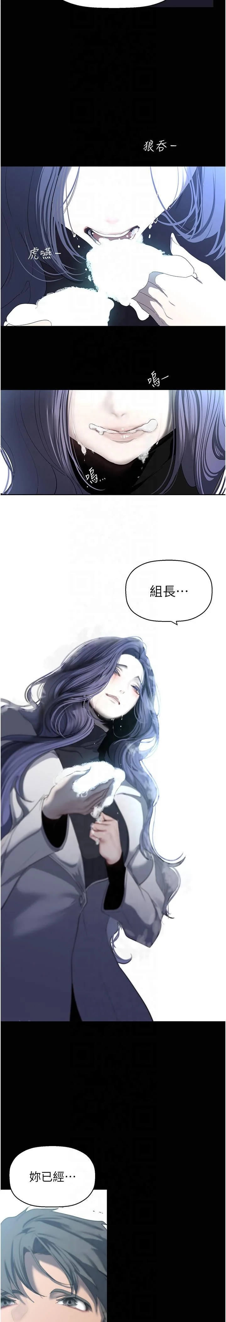 第266話