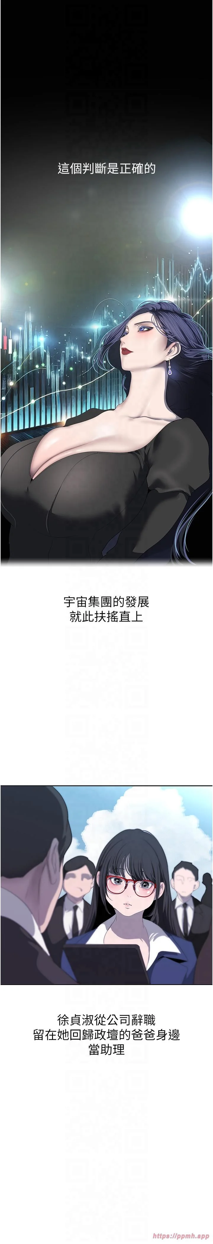 第266話