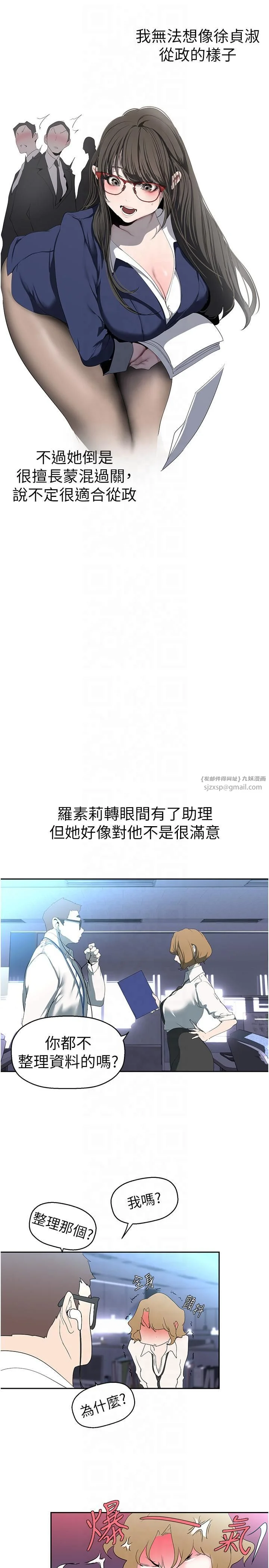 第266話