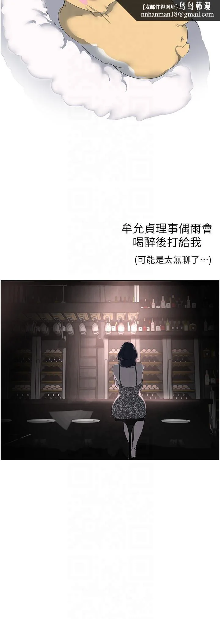 第266話