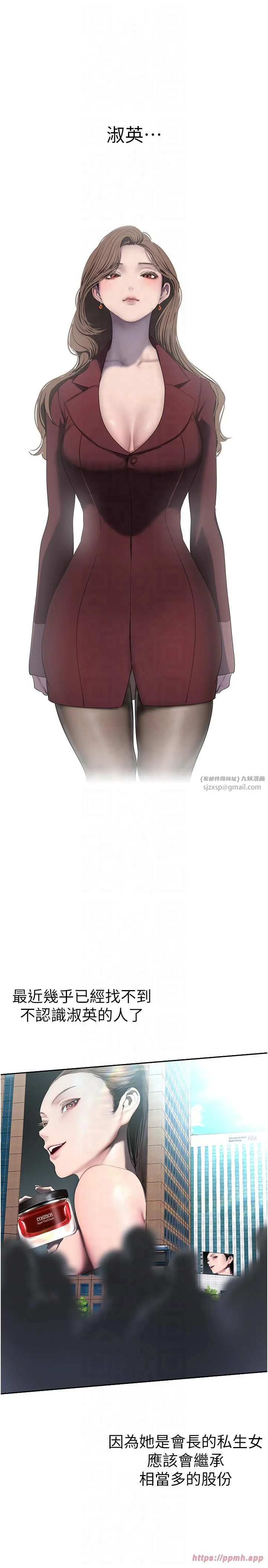 第266話