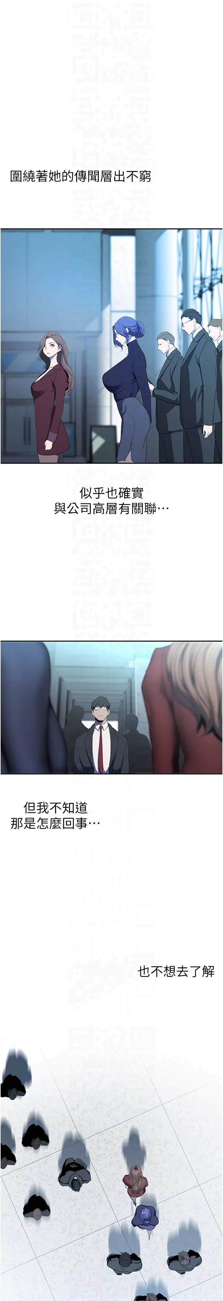第266話