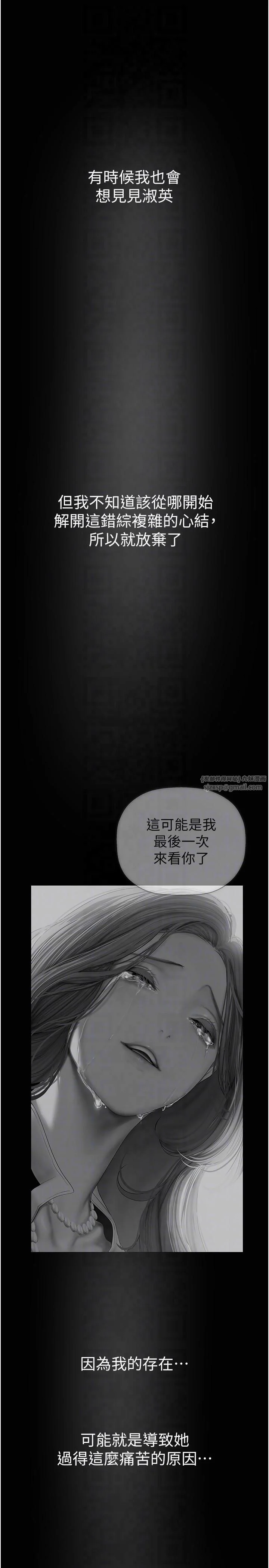 第266話