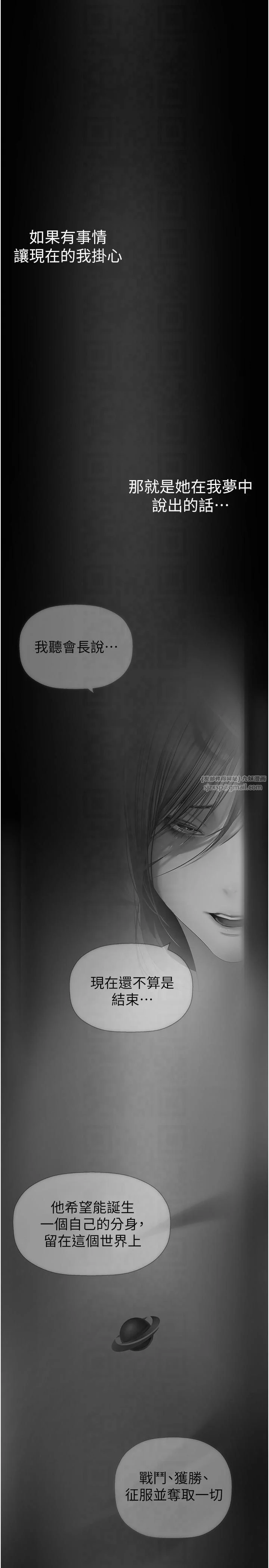 第266話